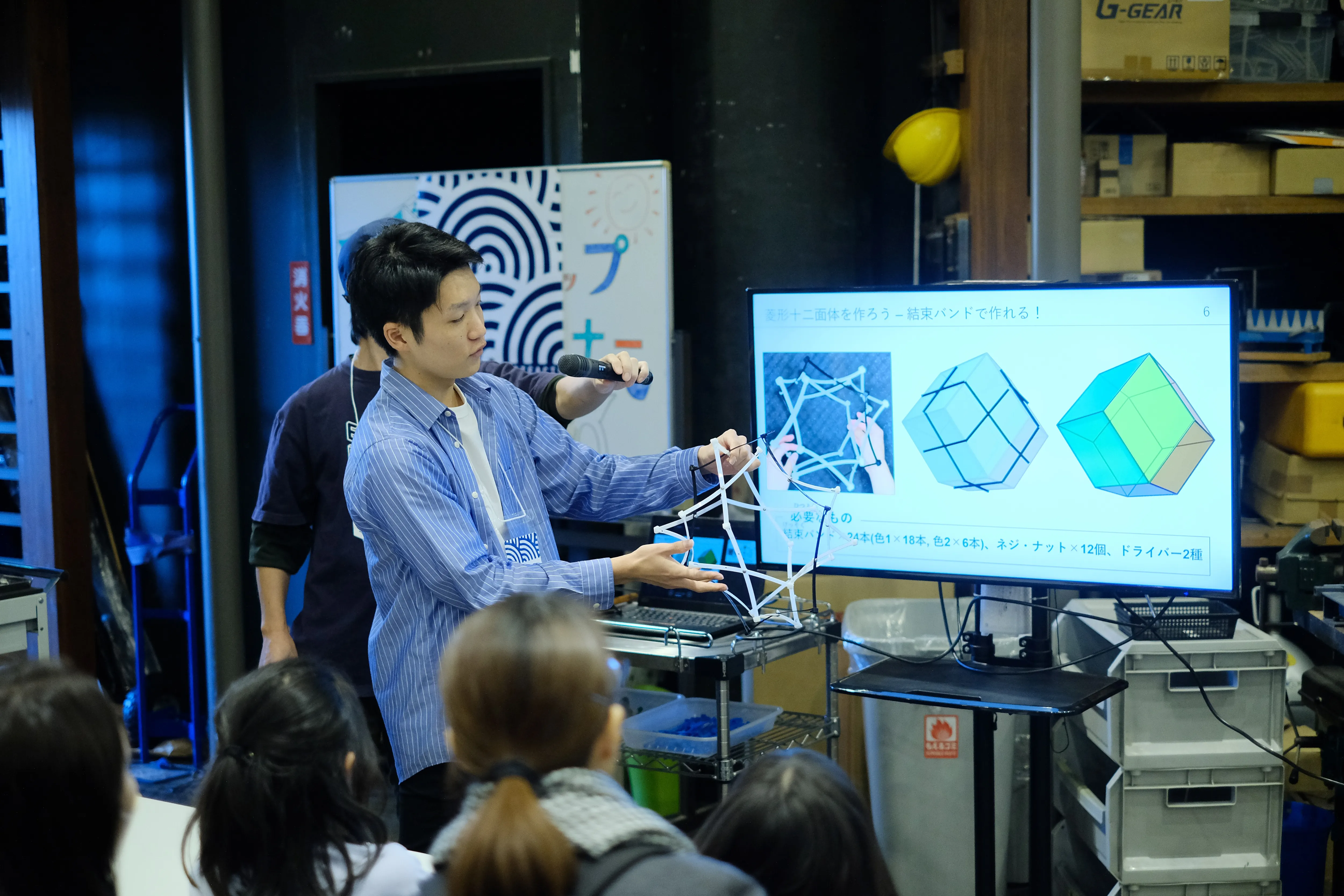 ワークショップの様子　出口
